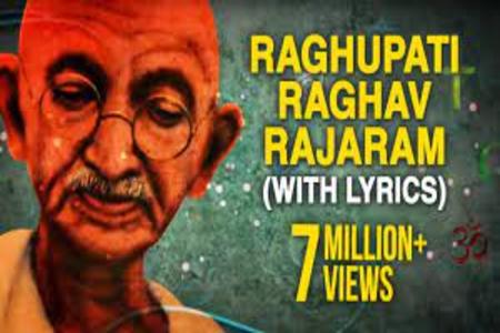 Raghupati Raghav Raja Ram Lyrics - Ashit Desai