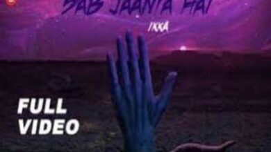 Photo of Sab Jaanta Hai Lyrics – Ikka