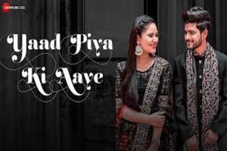 Yaad Piya Ki Aaye Lyrics - Salman Ali , Sneha Shankar