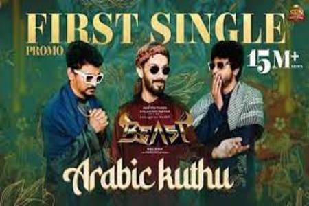 Arabic Kuthu Lyrics - Beast , Anirudh Ravichander