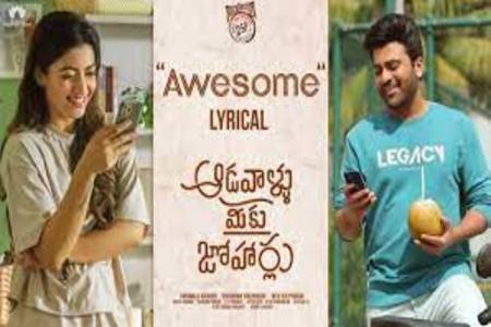Awesome Telugu Lyrics - Aadavallu Meeku Joharlu Telugu Movie