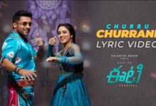 Photo of Churru Churranni Lyrics – ET Telugu Movie