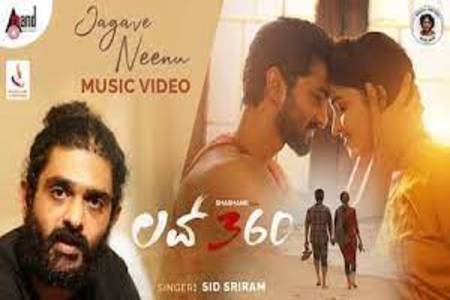 Jagave Neenu Lyrics - Love 360 , Sid Sriram