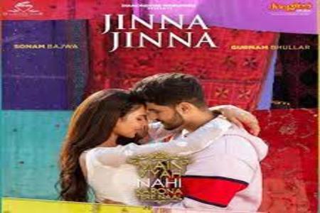 Jinna Jinna Lyrics - Gurnam Bhullar