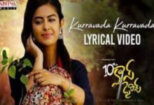 Photo of Kurravada Kurravada Lyrics – 10th Class Diaries Telugu Movie
