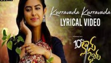 Photo of Kurravada Kurravada Lyrics – 10th Class Diaries Telugu Movie