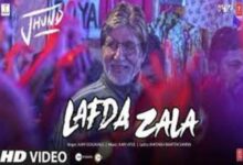 Photo of Lafda Zala Lyrics – Jhund , Ajay Gogavale