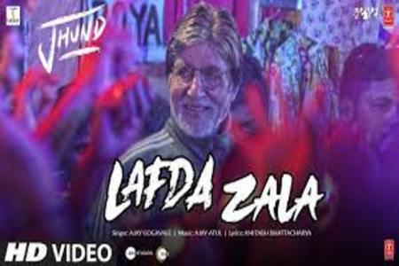 Lafda Zala Lyrics - Jhund , Ajay Gogavale