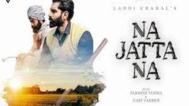 Photo of Na Jatta Na Lyrics – Laddi Chahal