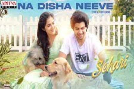 Naa Disha Neeve Lyrics - Sehari Telugu Movie