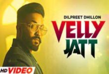Photo of Velly Jatt Lyrics – Dilpreet Dhillon , Gurlez Akhtar