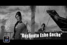 Photo of Boshonto Eshe Geche Lyrics – Lagnajita Chakraborty