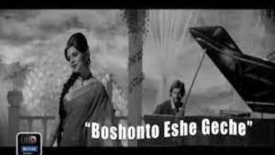 Photo of Boshonto Eshe Geche Lyrics – Lagnajita Chakraborty
