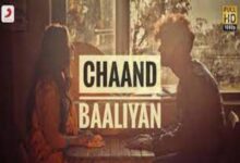 Photo of Chaand Baaliyan Lyrics – Aditya A