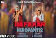 Photo of Dafa Kar Lyrics – Heropanti 2 , A R Rahman