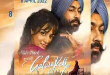 Photo of Galwakdi (Title Song) Lyrics – Nimrat Khaira