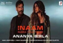 Photo of Inaam Lyrics – Rudra , Ananya Birla