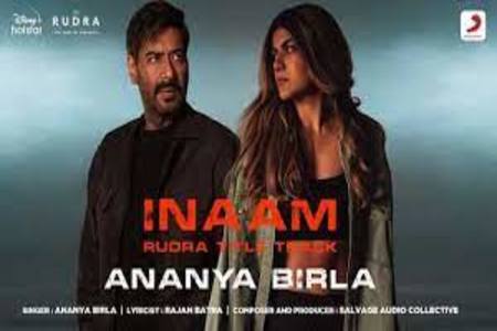 Inaam Lyrics - Rudra , Ananya Birla