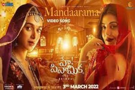 Mandarama Lyrics - Hey Sinamika , Harini Inturi