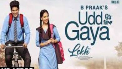 Photo of Udd Gaya Lyrics – B Praak , Lekh