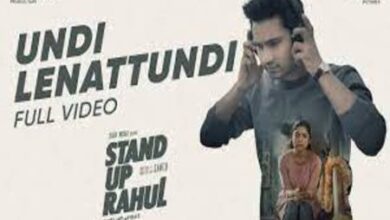 Photo of Undi Lenattundi Lyrics – Stand Up Rahul