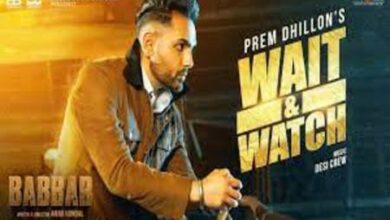 Photo of Wait & Watch Lyrics – Prem Dhillon , Babbar