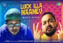 Photo of Luck Illa Maamey Lyrics – AniVee & Anthony Dasan