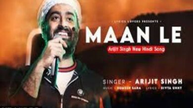 Photo of Maan Le Lyrics – Arijit Singh