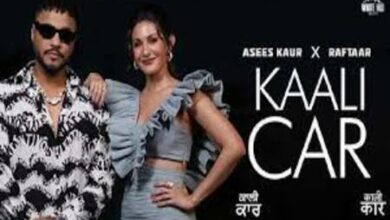 Photo of Kaali Car Lyrics – Raftaar x Asees Kaur