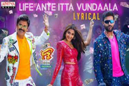 Life Ante Itta Vundaala Lyrics - F3​ ,Varun Tej