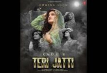 Photo of Teri Jatti Lyrics – Kaur B