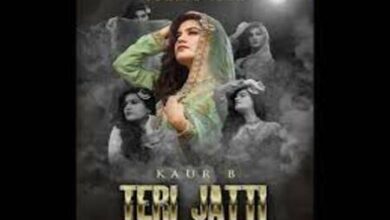 Photo of Teri Jatti Lyrics – Kaur B