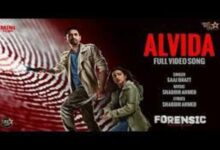 Photo of Alvida Lyrics – Saaj Bhatt