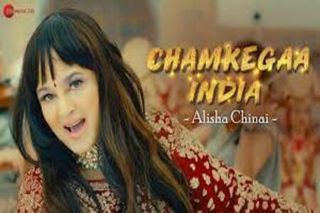 Chamkega India Lyrics - Alisha Chinai