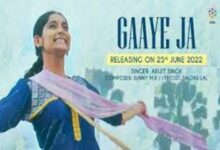 Photo of Gaaye Ja Lyrics – Arijit Singh