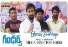 Photo of Gandharwa Emaindo Emo Lyrics – Gandharwa Telugu Movie