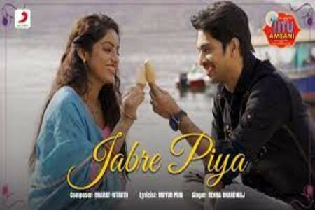 Jabre Piya Lyrics - Rekha Bhardwaj