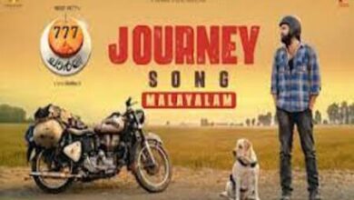 Photo of Journey Song Lyrics – 777 Charlie Telugu Movie