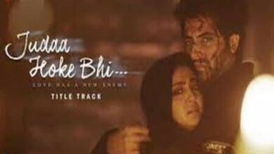 Photo of Judaa Hoke Bhi (Title Track) Lyrics – Stebin Ben