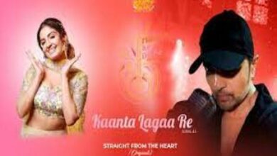 Photo of Kaanta Lagaa Re Lyrics – Rupali Jagga