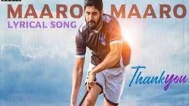 Photo of Maaro Maaro Lyrics – Thank You Telugu Movie