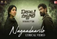 Photo of Nagaadaarilo Lyrics – Virata Parvam Telugu Movie