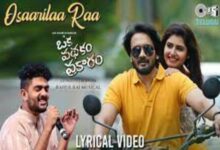 Photo of Osaarilaa Raa Lyrics – Oka Padhakam Prakaram Telugu Movie