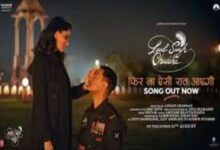 Photo of Phir Na Aisi Raat Aayegi Lyrics – Arijit Singh