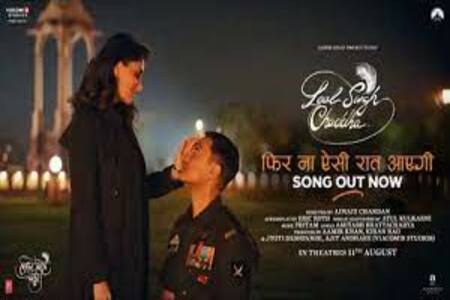 Phir Na Aisi Raat Aayegi Lyrics - Arijit Singh
