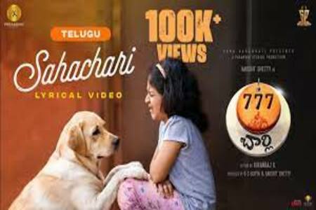 Sahachari Lyrics - 777 Charlie Telugu Movie