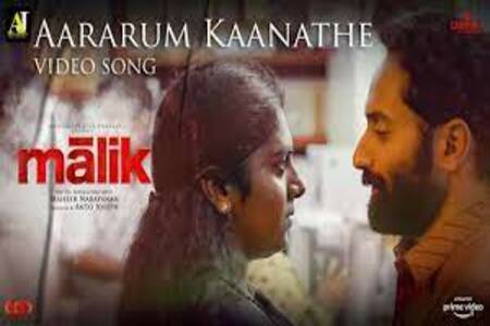 Aararum Kaanathe Lyrics - Malik Malayalam Movie