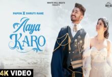 Photo of Aaya Karo Lyrics – Papon, Shruti Rane