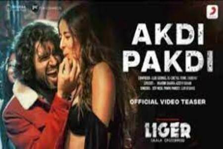 Akdi Pakdi Lyrics - Liger (Telugu)
