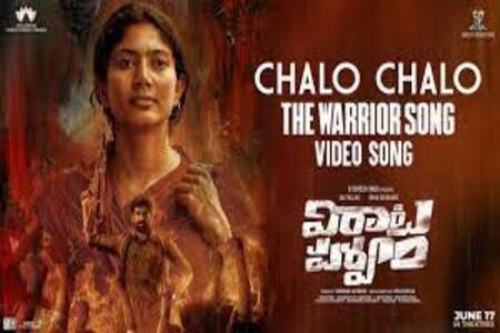 Chalo Chalo The Warrior Lyrics - Virata Parvam Telugu Movie